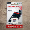 paměťová karta SanDisc SDHC 128 GB